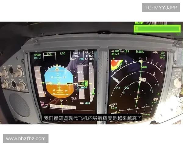 飞机导航频率干扰源查找方法